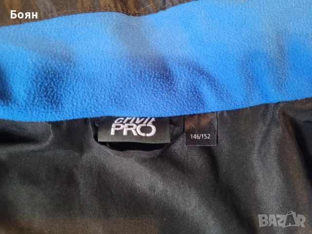 Продавам детски зимни дрехи за момче, снимка 10 - Детски якета и елеци - 52687211