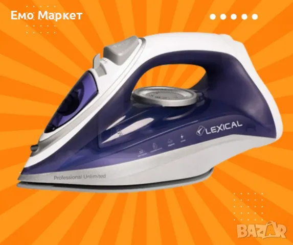 Уникална парна ютия предоставя мощност, удобство и грижа за вашите дрехи LEXICAL TOP LUX LSI-1014 , снимка 8 - Ютии - 49520404