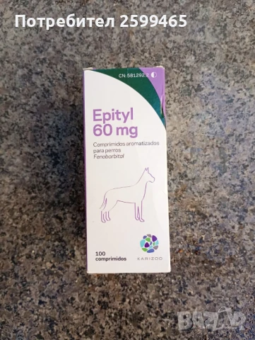 Epityl , Епитил