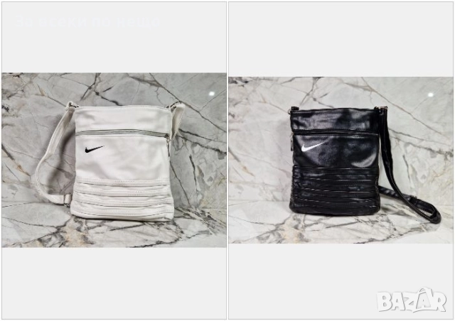 Nike Дамска Чанта С Удължена Дръжка За През Рамо Найк - 2 Цвята Код V15