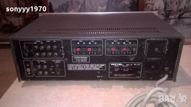 rotel ra-313 stereo amplifier-внос швеицария, снимка 15 - Ресийвъри, усилватели, смесителни пултове - 27446590