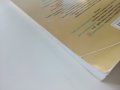 История и Цивилизация за 10 клас - Г.Марков,Р.Кушева,Б.Маринков - 2006 г., снимка 10