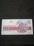 Банкнота България - 10633, снимка 3