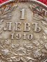 СРЕБЪРНА МОНЕТА 1 лев 1910г. Фердинанд първи Цар на Българите за КОЛЕКЦИЯ 36526, снимка 8