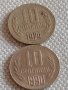 Лот монети 10 броя 10 стотинки различни години от соца за КОЛЕКЦИЯ ДЕКОРАЦИЯ 32139, снимка 10