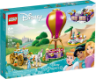 НОВО ЛЕГО 43216 Дисни - Омагьосаното пътуване на принцесата LEGO  43216 Princess Enchanted Journey