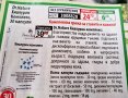 Хиалуронова киселина 30 капсули за здрави стави и красива кожа , снимка 4