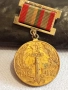 Стар медал от соца 40г. От ПОБЕДАТА НАД ХИТЛЕРОФАШИЗМА за КОЛЕКЦИЯ 30786, снимка 4
