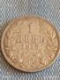 Сребърна монета 1 лев 1913г. Царство България Цар Фердинанд първи 53055, снимка 1