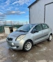 На ЧАСТИ Toyota Yaris 1.3 vvt-i 87кс 2007г Автоматик , снимка 3