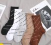 Balenciaga , снимка 1 - Дамски чорапи - 43881857