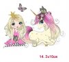 Принцеса с пеперуда и Еднорог Unicorn термо щампа апликация картинка за дреха