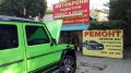 Автоброни РЕМОНТ Бояджийски услуги Car bumper repair, снимка 5
