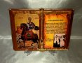Подарък за Юбилей-Състарена книга  с икона (снимка) и личен поздрав, снимка 1 - Подаръци за юбилей - 39531866