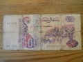 банкноти - Алжир, Либия, Тунис, снимка 5