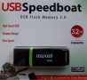 USB Флаш памет Maxell 32 GB