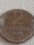 Две монети 1 копейка 1976г. / 2 копейки 1983г. СССР стари редки за КОЛЕКЦИОНЕРИ 39028, снимка 7