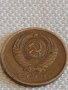 Две монети 2 копейки 1975/86г. СССР стари редки за КОЛЕКЦИОНЕРИ 38982, снимка 9