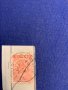Серия марки-брийфщук Покръстване-1896г.5 броя-7лв