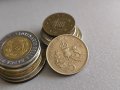 Монета - Великобритания - 5 пенса | 1971г., снимка 1 - Нумизматика и бонистика - 43437458