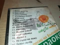 БГ КАРАОКЕ 1 ДВД 1806251155, снимка 10