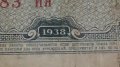 Колекционерска банкнота 5 рубли емисия 1938год. - 14653, снимка 3