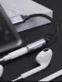 Преходник(адаптер) Essager от USB Type C към 3.5мм(AUX, Ж) , снимка 2