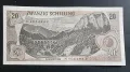 Австрия .﻿ 20 шилинга .﻿ 1967 година., снимка 2