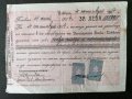 Запис на заповед с гербови марки за 3 500 лева | 1939г., снимка 1 - Други ценни предмети - 27470078