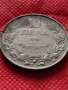 Монета 10 лева 1943г. Царство България за колекция декорация - 24952, снимка 3