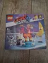 LEGO Movie 2 70824 Представяне на Кралица Каквато Иска Да е , снимка 3