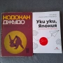 Книги, всяка по 5 евро, снимка 1