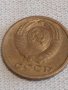 Две монети 1 копейка 1984г. / 2 копейки 1970г. СССР стари редки за КОЛЕКЦИОНЕРИ 74441, снимка 8