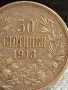 Сребърна монета 50 стотинки 1913г. Царство България Цар Фердинанд първи за КОЛЕКЦИЯ 53042, снимка 2