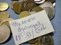 48бр. Монети Франция., снимка 1