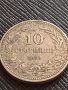 МОНЕТА 10 стотинки 1906г. КНЯЖЕСТВО БЪЛГАРИЯ СТАРА РЯДКА НАД СТОГОДИШНА ЗА КОЛЕКЦИЯ 36300, снимка 4
