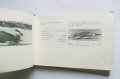 Книга Справочник за ракети, самолети и вертолети в някои капиталистически страни 1964 г., снимка 3