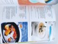 Книга за здравето! Рецепти, програми за поддържане на добра форма и безценни съвети за храненето , снимка 15