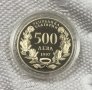 500 лева 1997 година За Атлантическа солидарност, снимка 1