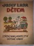 Josef Lada - Dětem , снимка 2