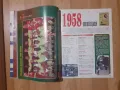 Футболно списание Шампион специално издание Мондиал 1930-1994 Брой 10.1998, снимка 8