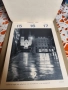 Стар календар от 1949 година Швейцария , снимка 5