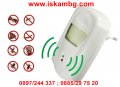  Ултразвуково устройство против вредители‎ Pest Repeller, снимка 7