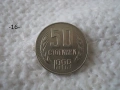 Стари монети 1988,1989 г. - списък , снимка 16