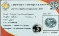 Рядък зелен сапфир с променящ се цвят - 1.10кт.! Сертифициран! Нов!, снимка 2