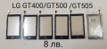 Тъч за LG GT 400, GT 500, GT 505, KF600, LG T300, GT 405, LG GW520, KC910,KU990i, KE990, снимка 2