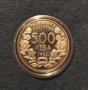 Сребърна монета 500 лева 1994 XV световно първенство по футбол, снимка 1