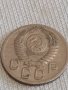 Стара монета 20 копейки 1952г. СССР рядка за КОЛЕКЦИОНЕРИ 30562, снимка 5