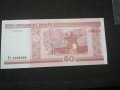 Банкнота Беларус - 11716, снимка 2