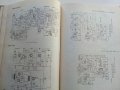 Радио и Телевизионни приемници (фабрични схеми)- Ив.Петров - 1964г., снимка 5